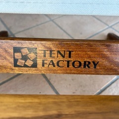 テントファクトリー　チェア　2脚セットの画像