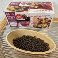 レンジで簡単　焼き芋の画像