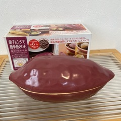 レンジで簡単　焼き芋の画像