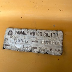 ヤマハFRPボートの画像