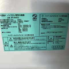 ハイアール　冷蔵庫 40ℓ　2022年製　美品！の画像