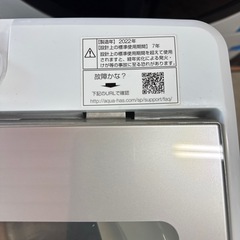 【富山市内配送設置無料！】【洗濯容量5kg】アクア　洗濯機　AQW-S5Mの画像