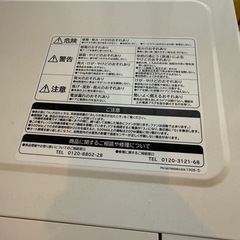 【HITACHI電子レンジ】3000円／2020年製／3月末引き取り限定（世田谷区深沢）の画像