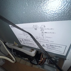 しめきります締め切りますの画像