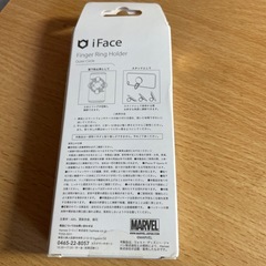 スマホリングホルダーの画像