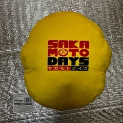 サカモトデイズ　もっちりフェイスクッションの画像