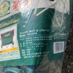 未使用 Coleman コンパクトチェアⅡ グリーン　2点セットの画像