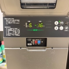 HOSHIZAKI 冷凍冷蔵庫　＋オマケの画像