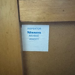 ナチュラル収納チェスト ラタンカゴ付き 木製ラックの画像