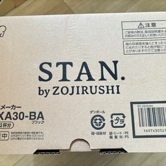 象印　コーヒーメーカーの画像