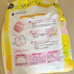 母乳パット　100枚の画像