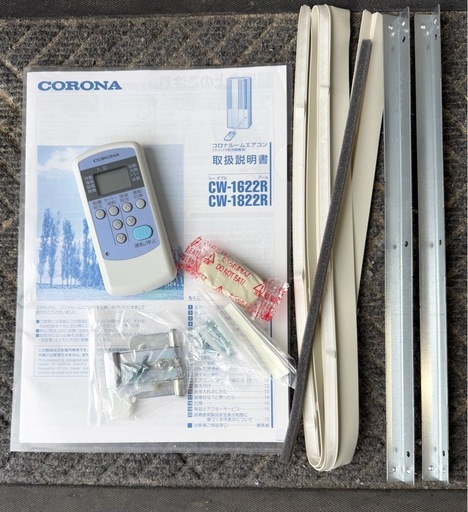 札幌市内配送可 美品 22年製 コロナ ルームエアコン ウインドエアコン 窓用エアコン CW-1622R 標準窓枠付き