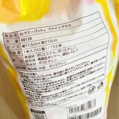 母乳パット　100枚の画像