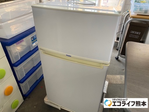 2017年製　ハイアール　ノンフロン冷凍冷蔵庫　85L