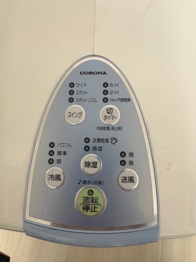 コロナどこでもクーラー　ダクトパネル付き　除湿機　