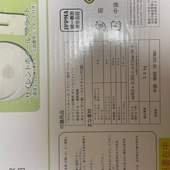 シャイニー45（ハムスター用ケージ）の画像