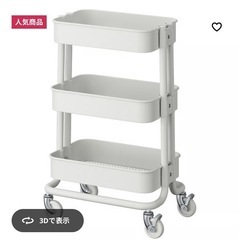 RÅSHULT/ロースフルトの画像