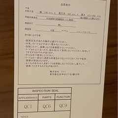 ※受け取り予定者決定【3/21まで】 デスクの画像