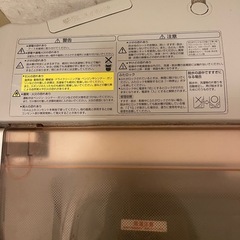 ジャンク品　　洗濯機の画像