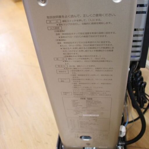 sunpot / サンポット ゼータスイング ffストーブ FFR-56B 2022年製 木造～15畳 コンクリート～23畳 used