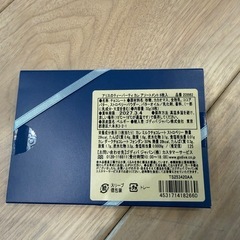 GODIVAチョコ、あられお菓子詰め合わせの画像