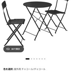 IKEA スンドソー 屋外屋内兼用テーブル定価¥13,999の画像