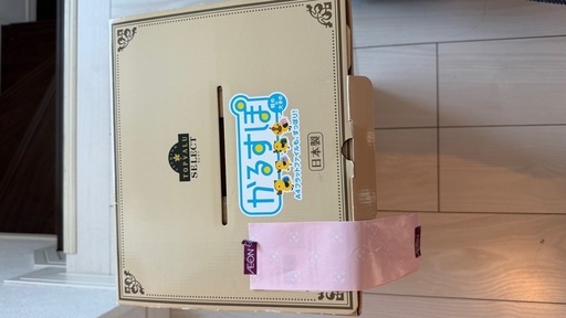 ランドセル