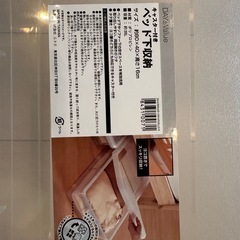 ベッド下収納ケースの画像