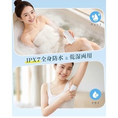 新品 未使用 シェーバー レディース 電気シェーバー 女性 メンズ 無痛脱毛 安全 VIOの画像