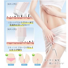 新品 未使用 シェーバー レディース 電気シェーバー 女性 メンズ 無痛脱毛 安全 VIOの画像