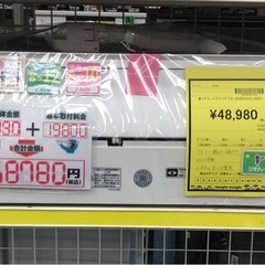 ジモティ割引有★【ジャングルジャングル岸和田店】Panasonic パナソニック エアコン CS-283DEXE3 2023年製 2.8kw 主に8畳用　南大阪 岸和田市 貝塚市 泉佐野市 和泉市 忠岡町 熊取町の画像