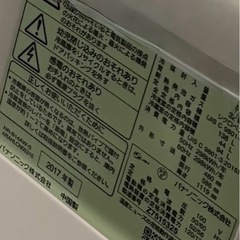 パナソニック　２ドア冷蔵庫の画像