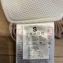 Konny 抱っこ紐 Sサイズの画像