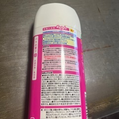 アースペット　　　ぬくりんの画像