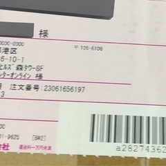 ポケモンカード 151BOX の画像