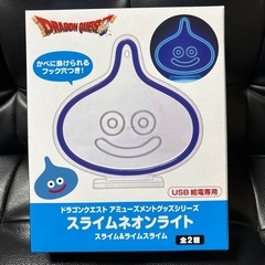 ドラクエ　スライム　ネオンライト スライム　の画像