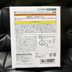 ドラクエ　スライム　ネオンライト スライム　の画像