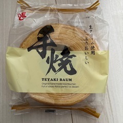 【お譲り先決定】お菓子おまとめの画像