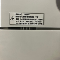 ヤマダ電機　RORO 洗濯機 4.5キロ　2024年モデルの画像