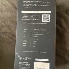 ドライヤーの画像