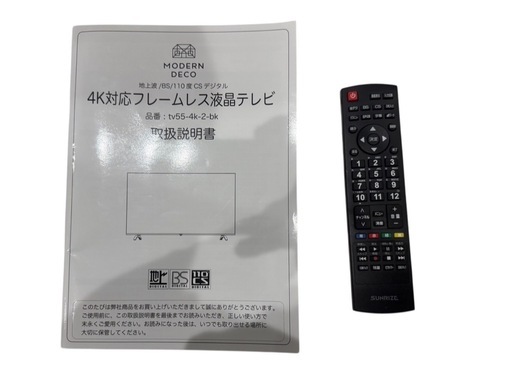 【問い合わせ多数】【⭐️全額返金保証⭐️】◇SUNRISE 4K対応フレームレス液晶テレビ ※脚は付いていません tv-55-4k-2