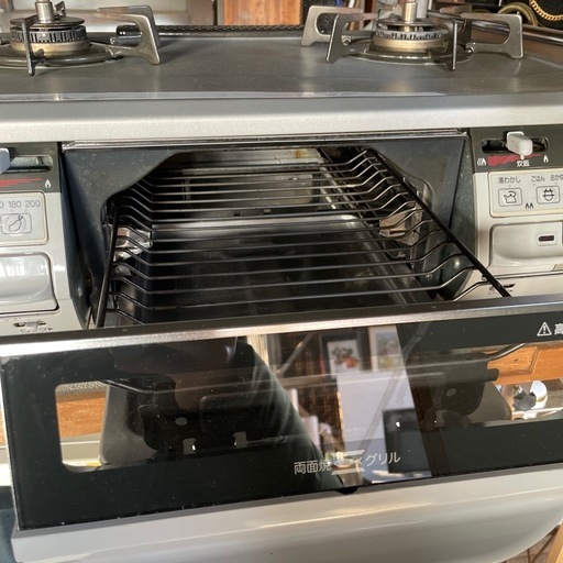大阪ガス　110-R210