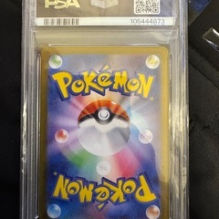 ポケモンカードの画像