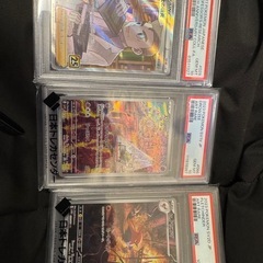 ポケモンカードの画像