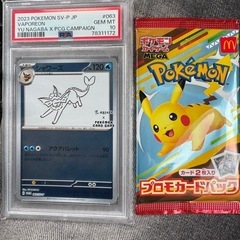 ポケモンカードの画像