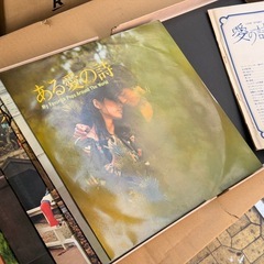 当時物⭐️レコード⭐️愛の詩⭐️120曲収録⭐️の画像