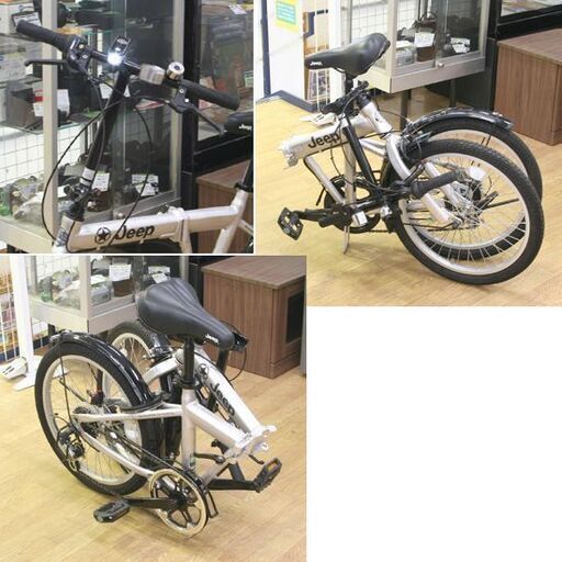 JEEP 折り畳み自転車 JE-206G 20インチ 6段変速 ライト付き 鍵2本 シルバー 札幌市 清田区 平岡
