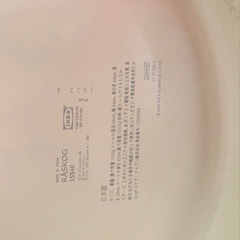 IKEA 　ロースコグ  ハイスツール　Ⅱの画像