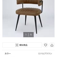 【今日だけ】ニトリ オフィスチェア OC109 美品の画像