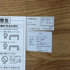 【超美品‼️】アイリスオーヤマ 2023年製 105cm幅カジュアルこたつ 家具調コタツ こたつ布団付き 天板リバーシブル ヴィンテージ調ブラウン♪の画像